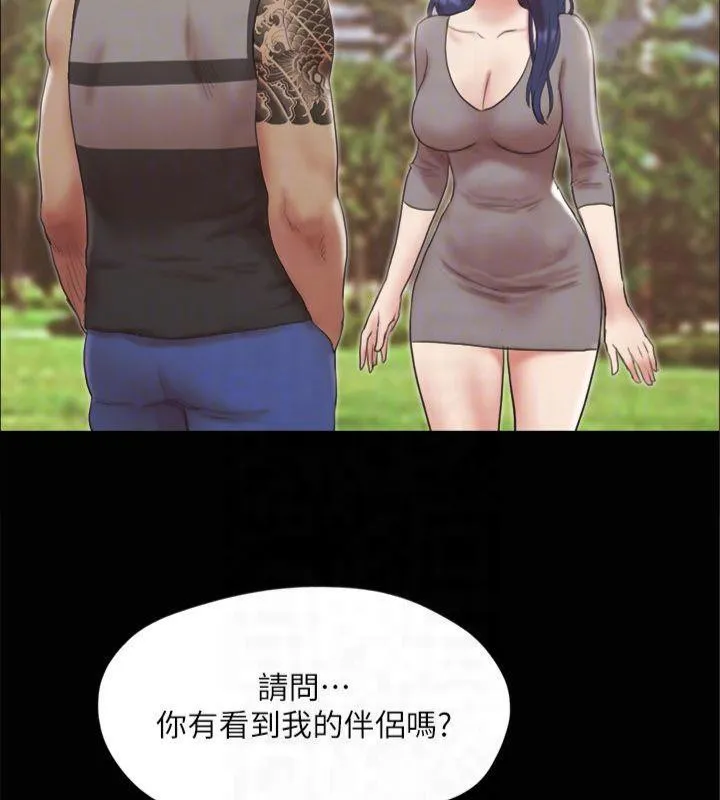 协议换爱(无码版) - 第132話-到此為止吧 - page 156