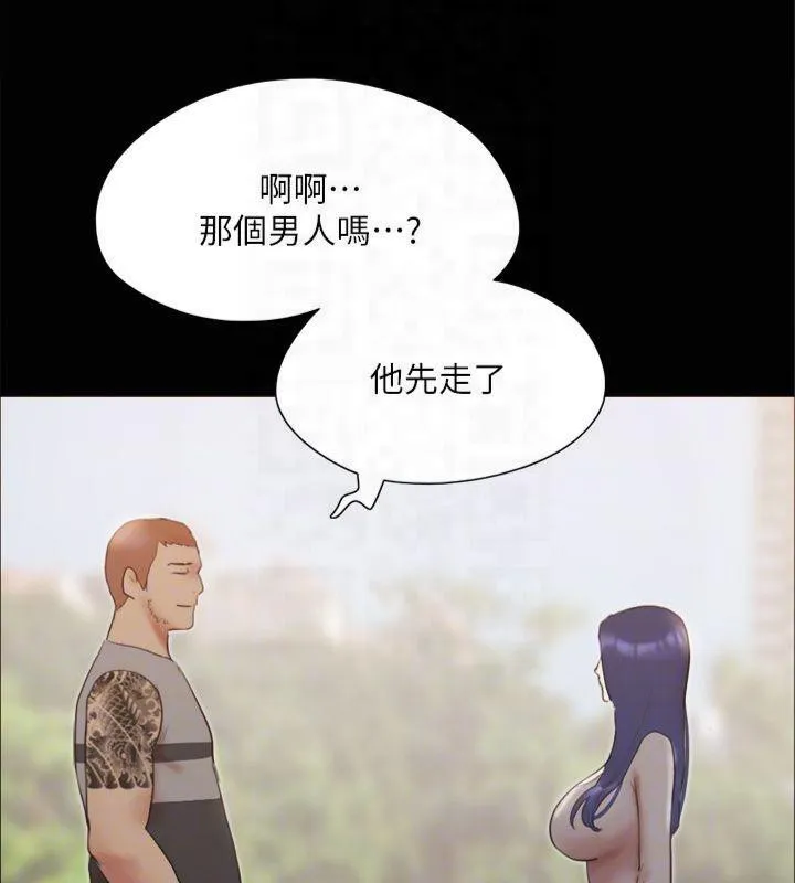协议换爱(无码版) - 第132話-到此為止吧 - page 158