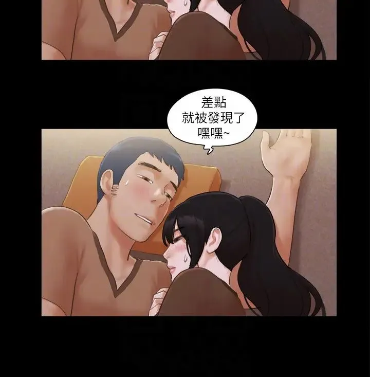 协议换爱(无码版) - 第33話-在陌生人面前… - page 10