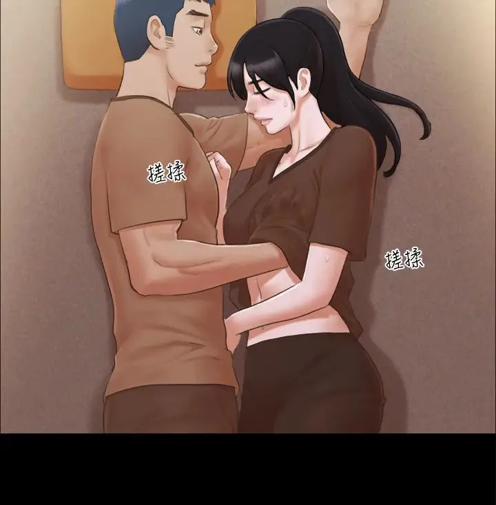 协议换爱(无码版) - 第33話-在陌生人面前… - page 12