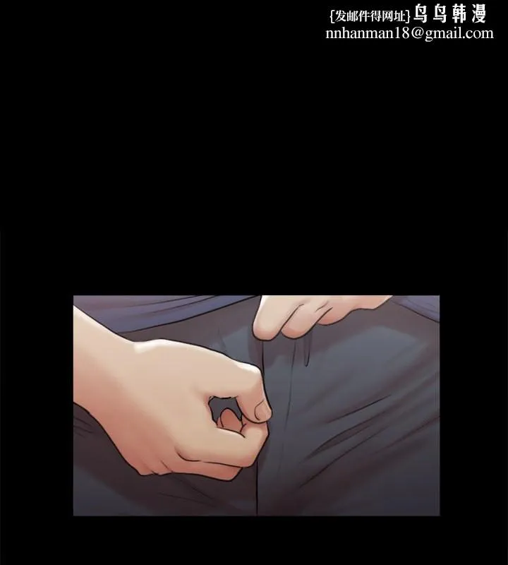 协议换爱(无码版) - 第100話-別人的女人最好吃了 - page 1