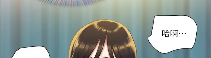 协议换爱(无码版) - 第100話-別人的女人最好吃了 - page 24