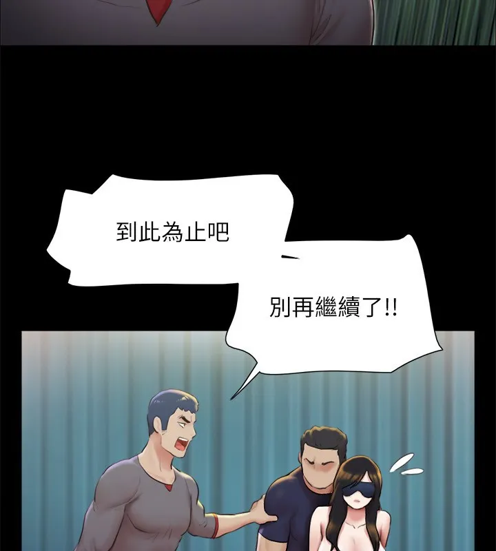 协议换爱(无码版) - 第100話-別人的女人最好吃了 - page 35