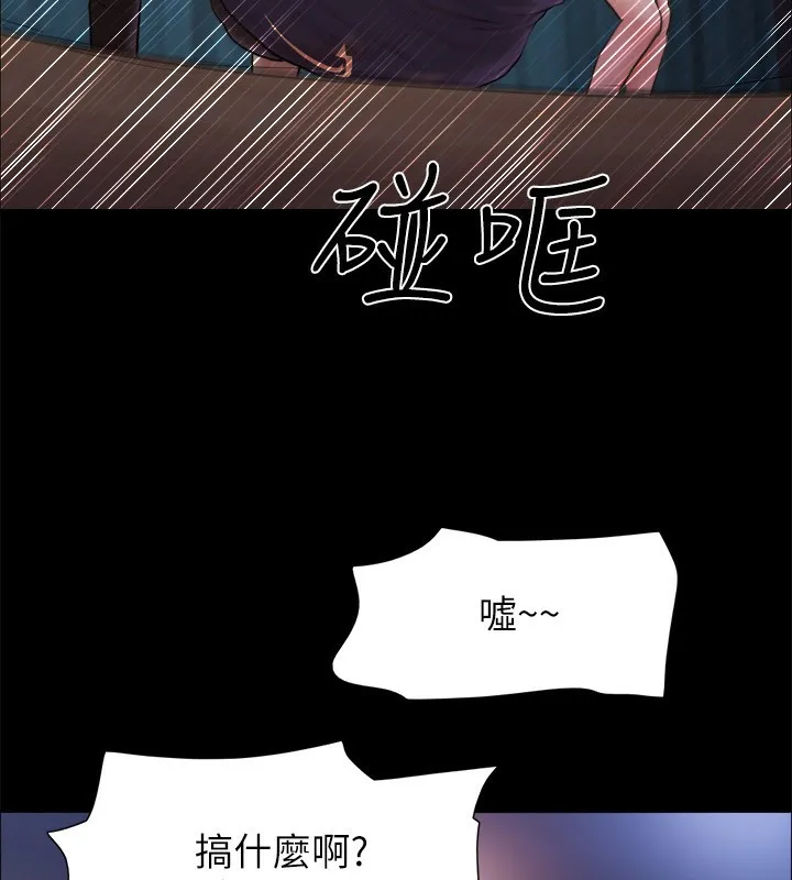 协议换爱(无码版) - 第100話-別人的女人最好吃了 - page 40