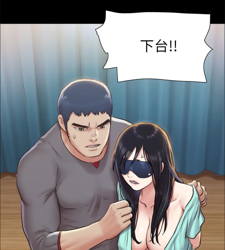 协议换爱(无码版) - 第100話-別人的女人最好吃了 - page 42