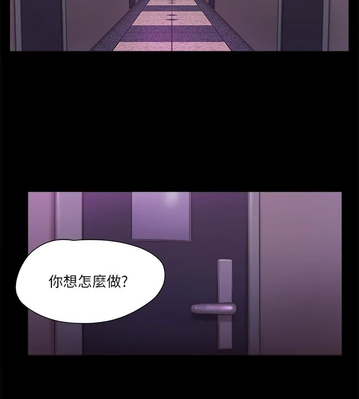 协议换爱(无码版) - 第100話-別人的女人最好吃了 - page 55