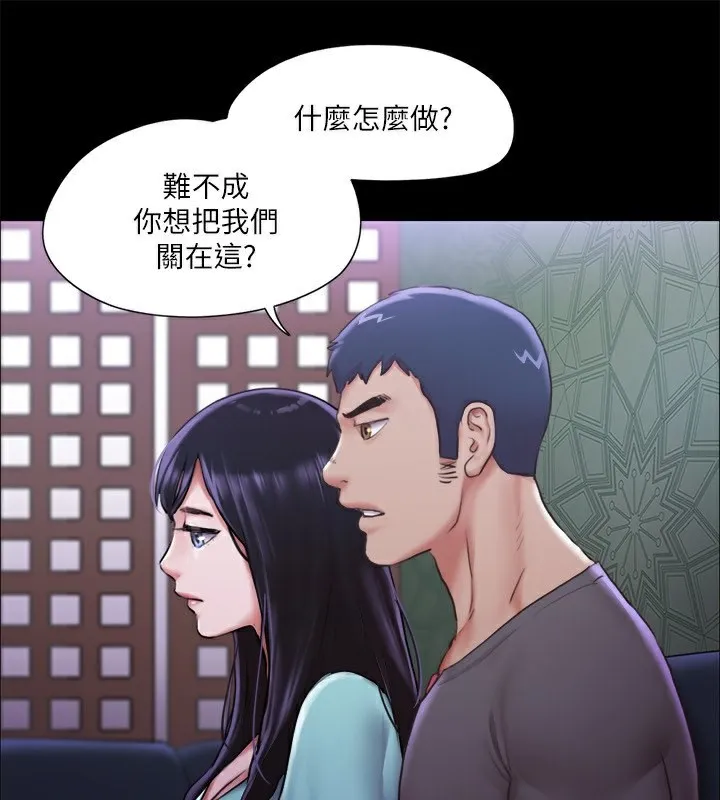 协议换爱(无码版) - 第100話-別人的女人最好吃了 - page 57