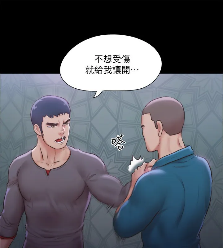 协议换爱(无码版) - 第100話-別人的女人最好吃了 - page 67