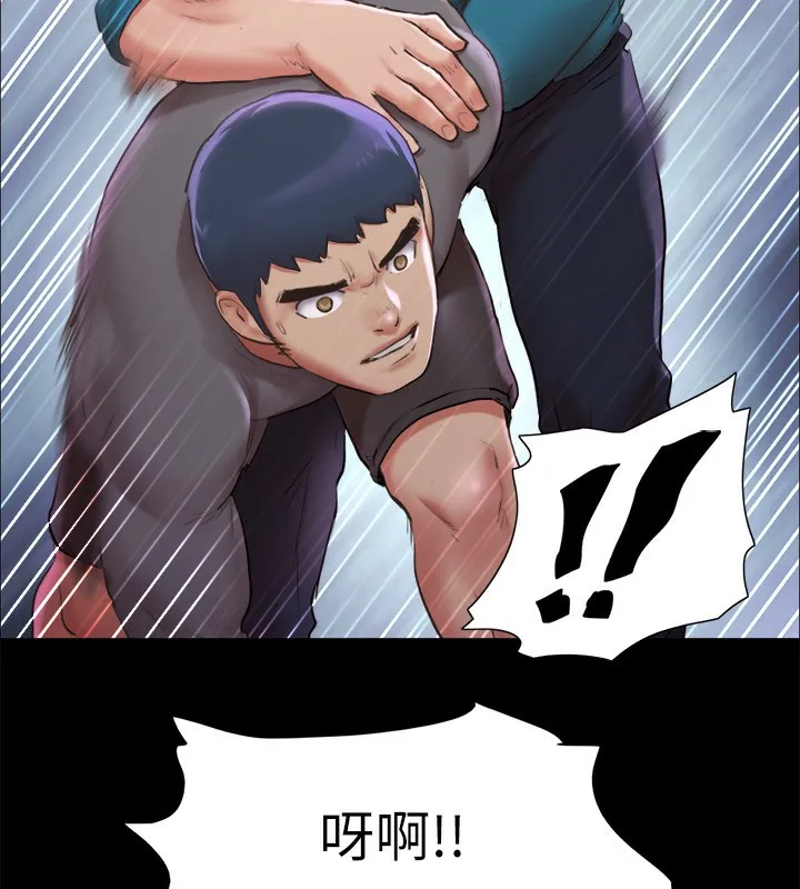 协议换爱(无码版) - 第100話-別人的女人最好吃了 - page 69