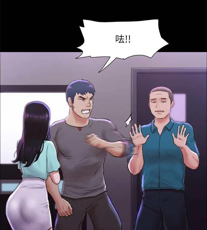 协议换爱(无码版) - 第100話-別人的女人最好吃了 - page 74