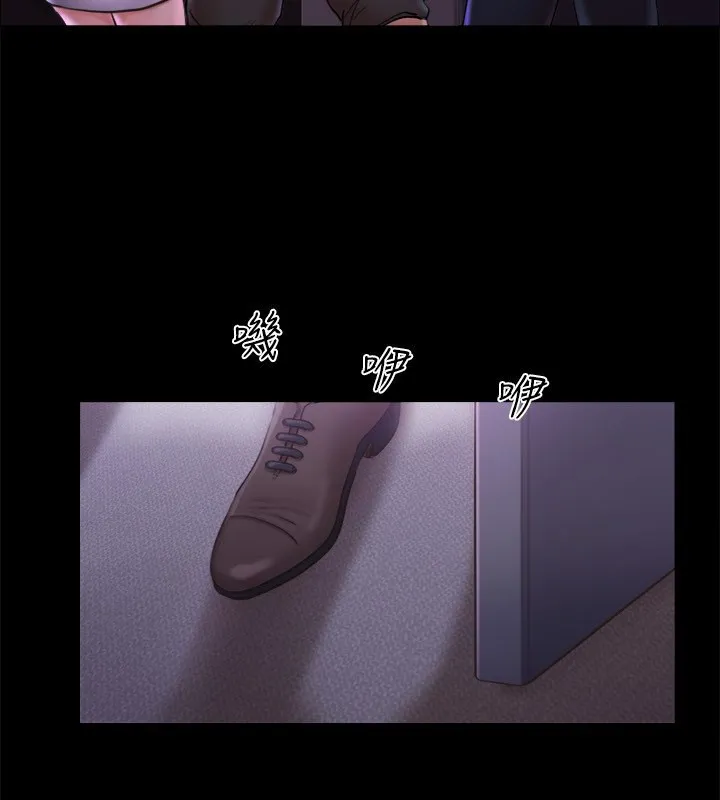 协议换爱(无码版) - 第100話-別人的女人最好吃了 - page 75