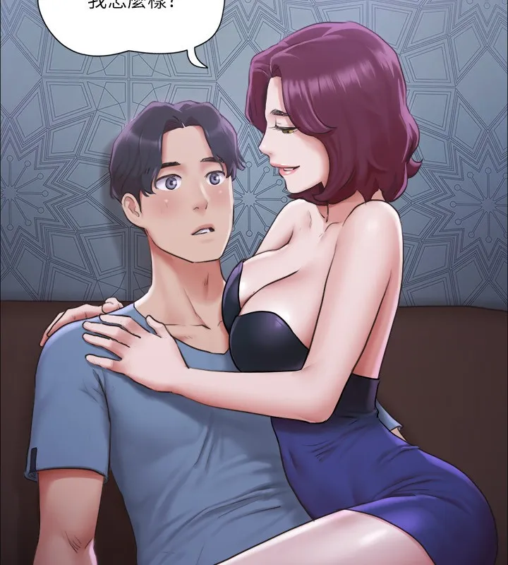 协议换爱(无码版) - 第100話-別人的女人最好吃了 - page 95