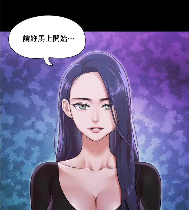 协议换爱(无码版) - 第100話-別人的女人最好吃了 - page 98