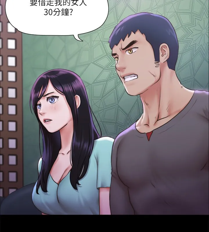 协议换爱(无码版) - 第100話-別人的女人最好吃了 - page 101