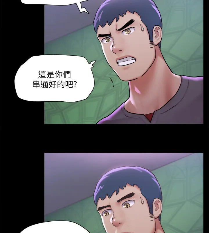 协议换爱(无码版) - 第100話-別人的女人最好吃了 - page 110