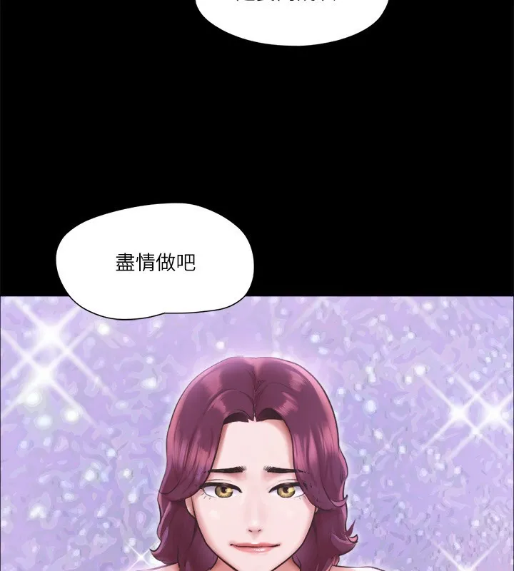 协议换爱(无码版) - 第100話-別人的女人最好吃了 - page 122