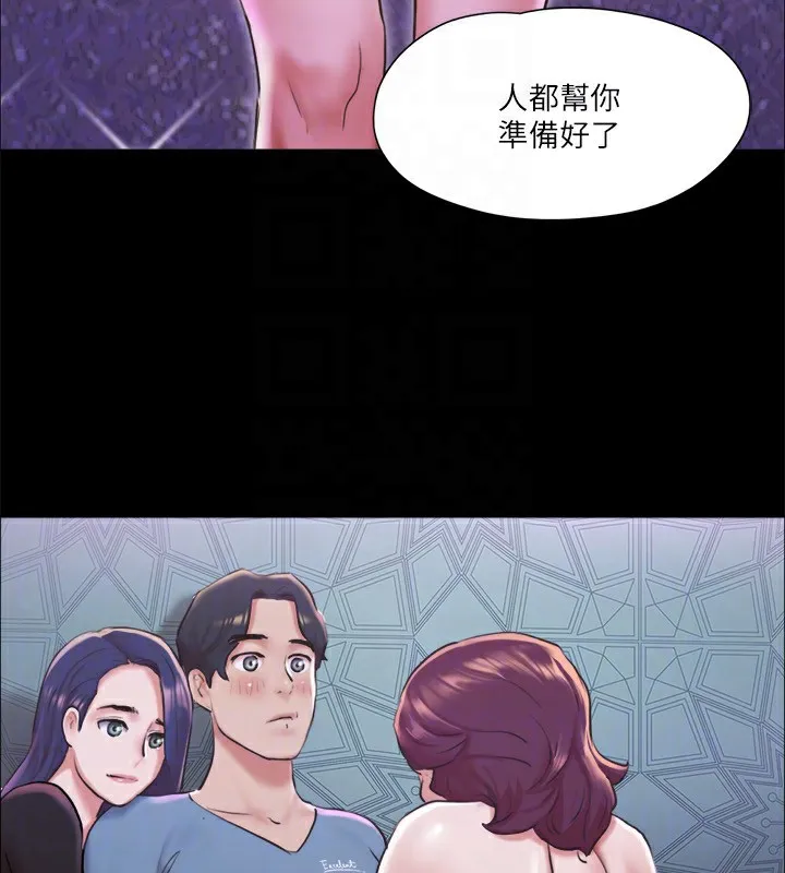 协议换爱(无码版) - 第100話-別人的女人最好吃了 - page 125