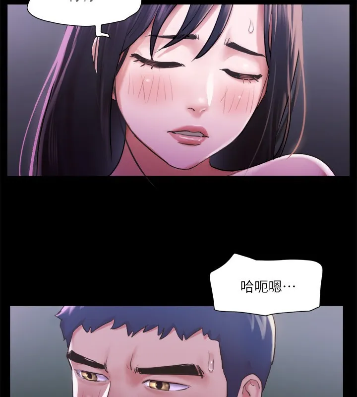 协议换爱(无码版) - 第100話-別人的女人最好吃了 - page 134