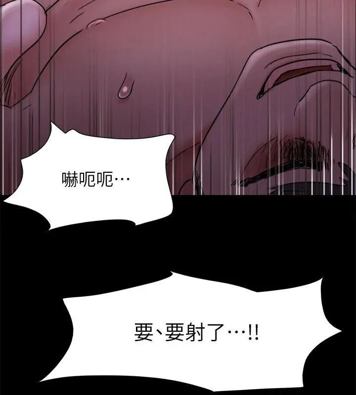 协议换爱(无码版) - 第142話-單純又淫蕩的完美人選 - page 7