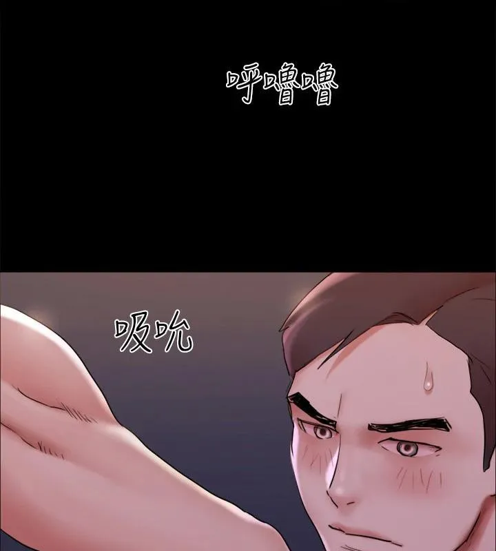 协议换爱(无码版) - 第142話-單純又淫蕩的完美人選 - page 13