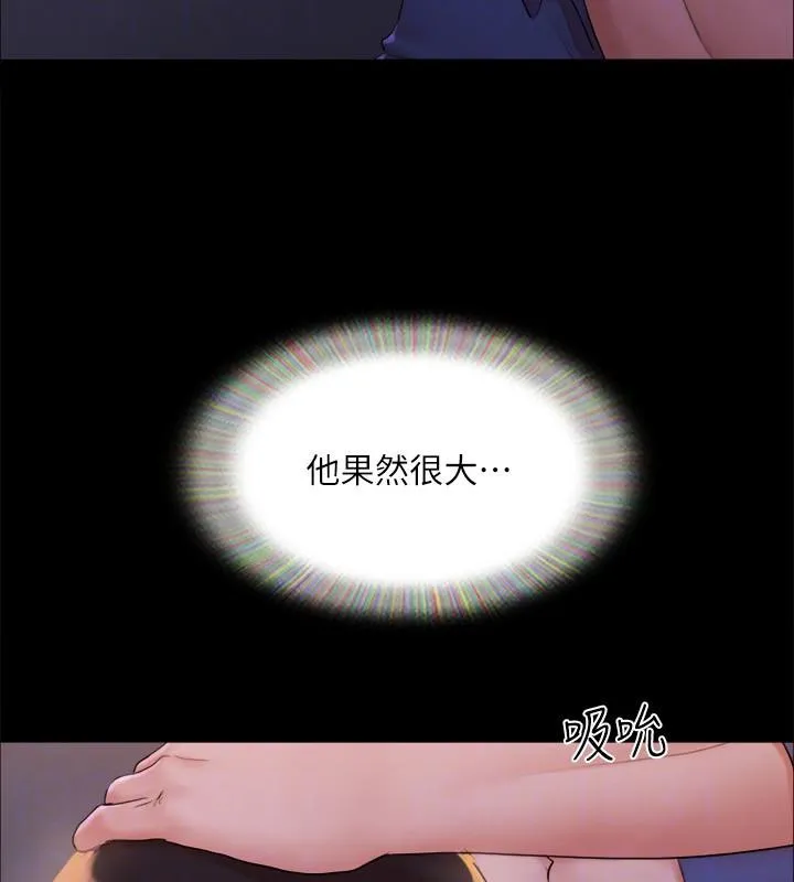 协议换爱(无码版) - 第142話-單純又淫蕩的完美人選 - page 28