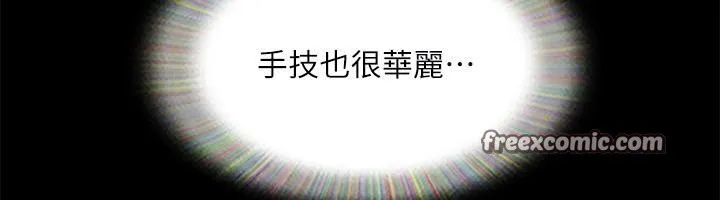 协议换爱(无码版) - 第142話-單純又淫蕩的完美人選 - page 30