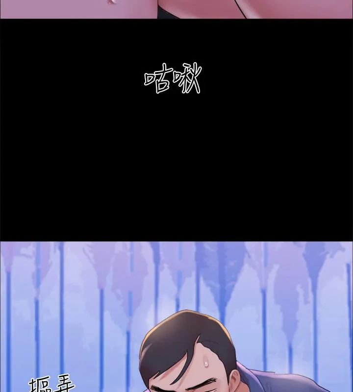协议换爱(无码版) - 第142話-單純又淫蕩的完美人選 - page 32