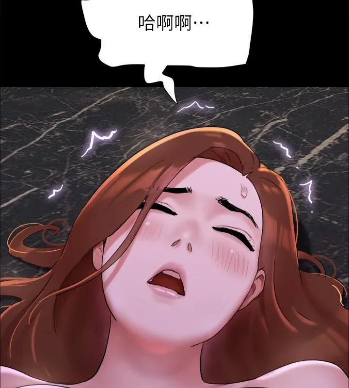 协议换爱(无码版) - 第142話-單純又淫蕩的完美人選 - page 39