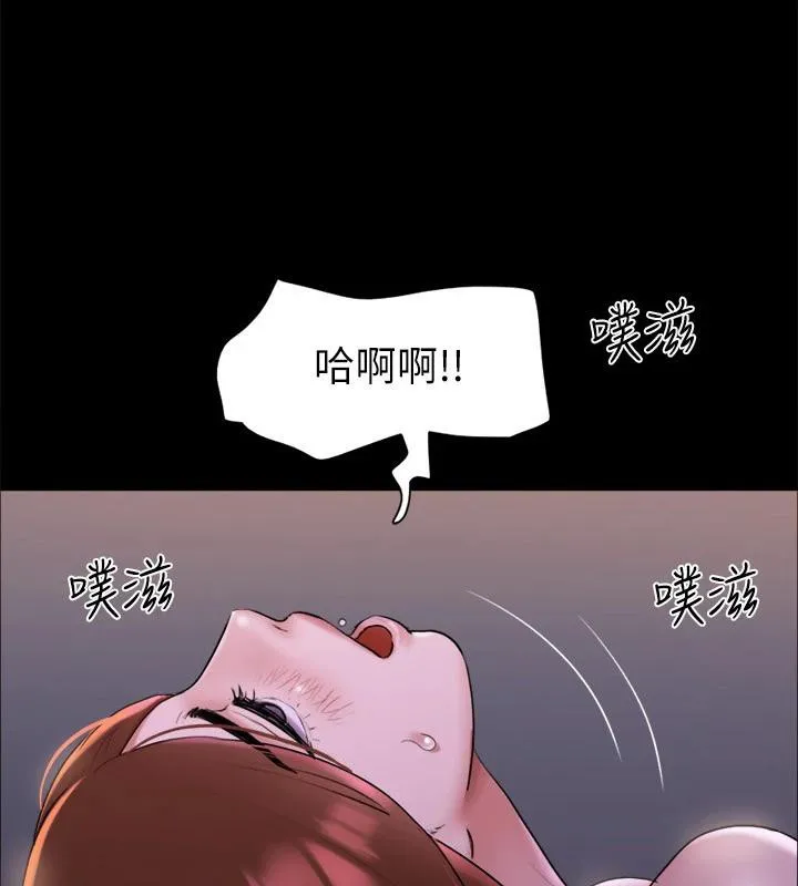 协议换爱(无码版) - 第142話-單純又淫蕩的完美人選 - page 43