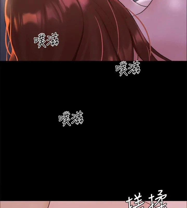 协议换爱(无码版) - 第142話-單純又淫蕩的完美人選 - page 44
