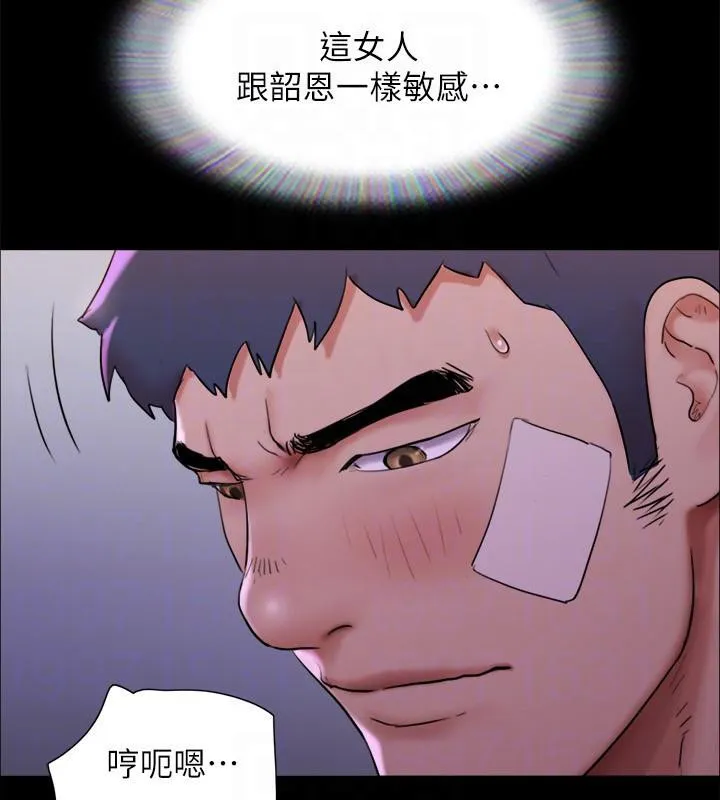 协议换爱(无码版) - 第142話-單純又淫蕩的完美人選 - page 47
