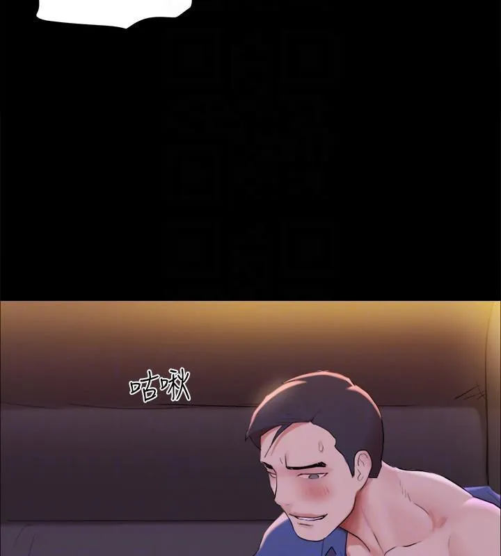 协议换爱(无码版) - 第142話-單純又淫蕩的完美人選 - page 48