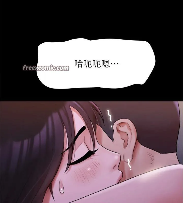 协议换爱(无码版) - 第142話-單純又淫蕩的完美人選 - page 60