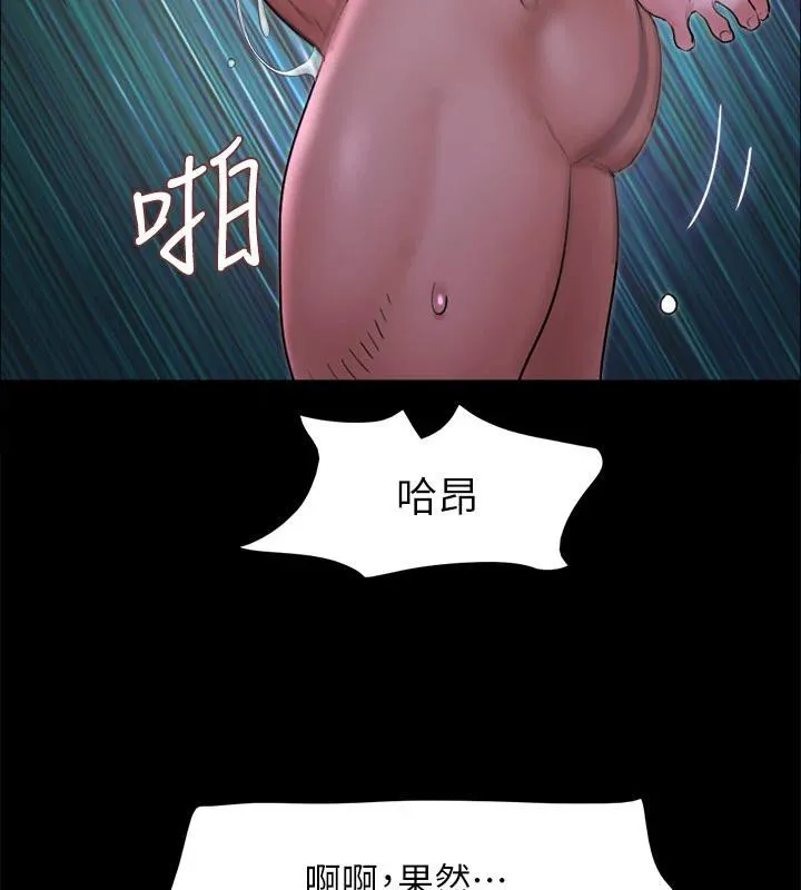 协议换爱(无码版) - 第142話-單純又淫蕩的完美人選 - page 64