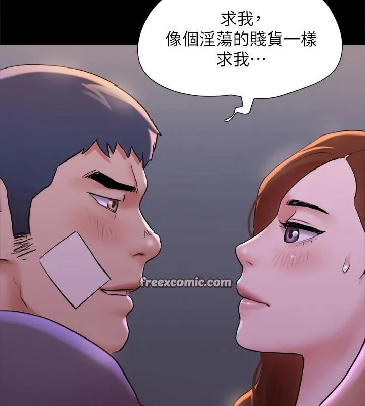 协议换爱(无码版) - 第142話-單純又淫蕩的完美人選 - page 75