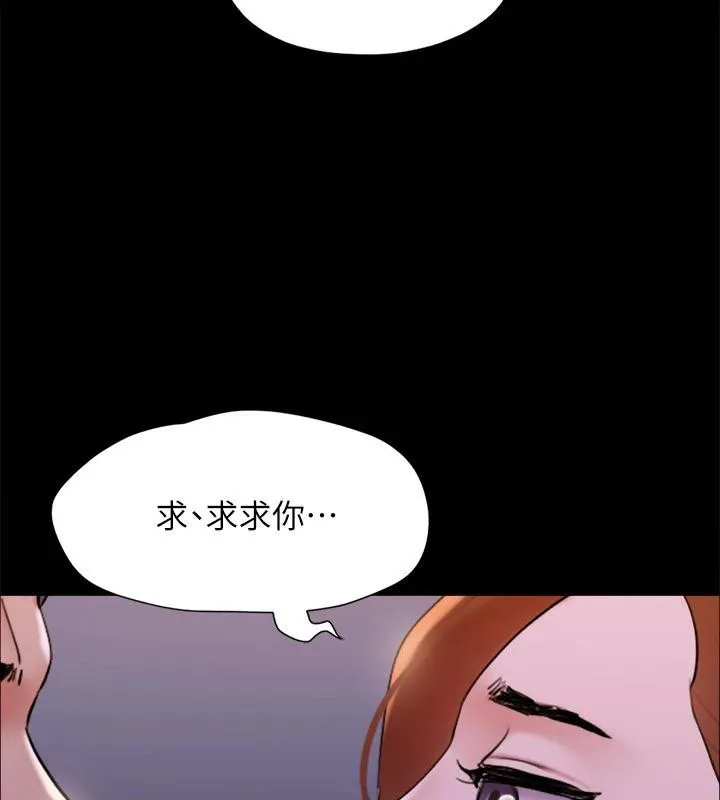 协议换爱(无码版) - 第142話-單純又淫蕩的完美人選 - page 77