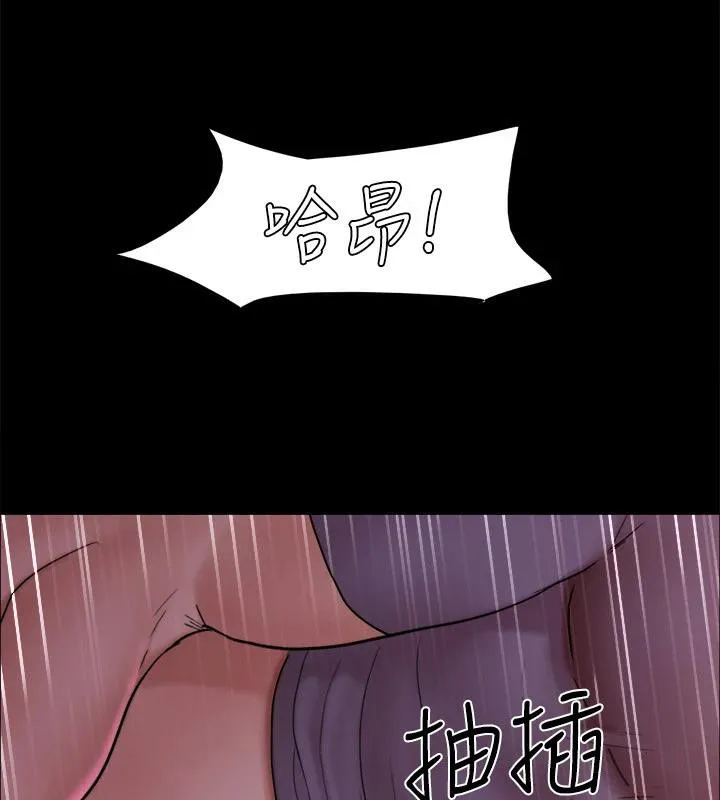 协议换爱(无码版) - 第142話-單純又淫蕩的完美人選 - page 81