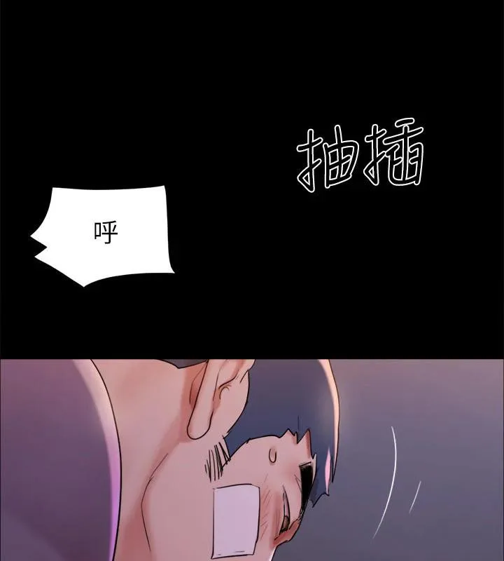 协议换爱(无码版) - 第142話-單純又淫蕩的完美人選 - page 85