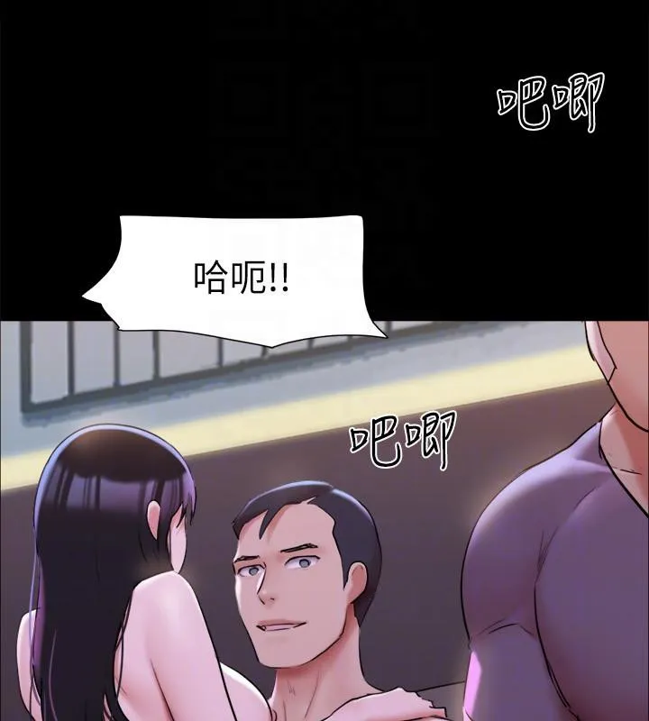协议换爱(无码版) - 第142話-單純又淫蕩的完美人選 - page 89