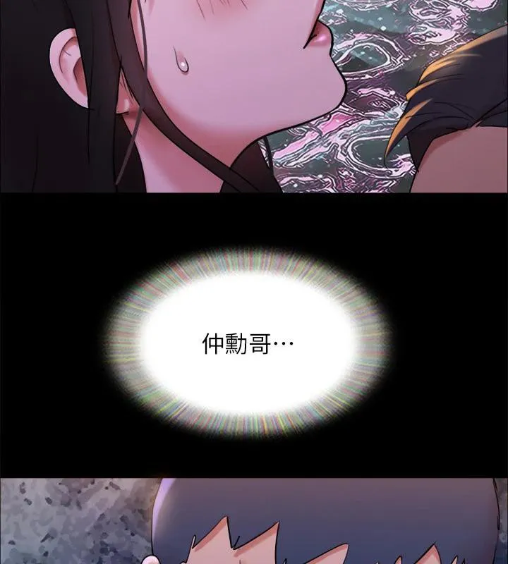 协议换爱(无码版) - 第142話-單純又淫蕩的完美人選 - page 93