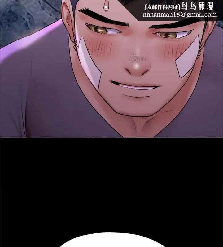 协议换爱(无码版) - 第142話-單純又淫蕩的完美人選 - page 94