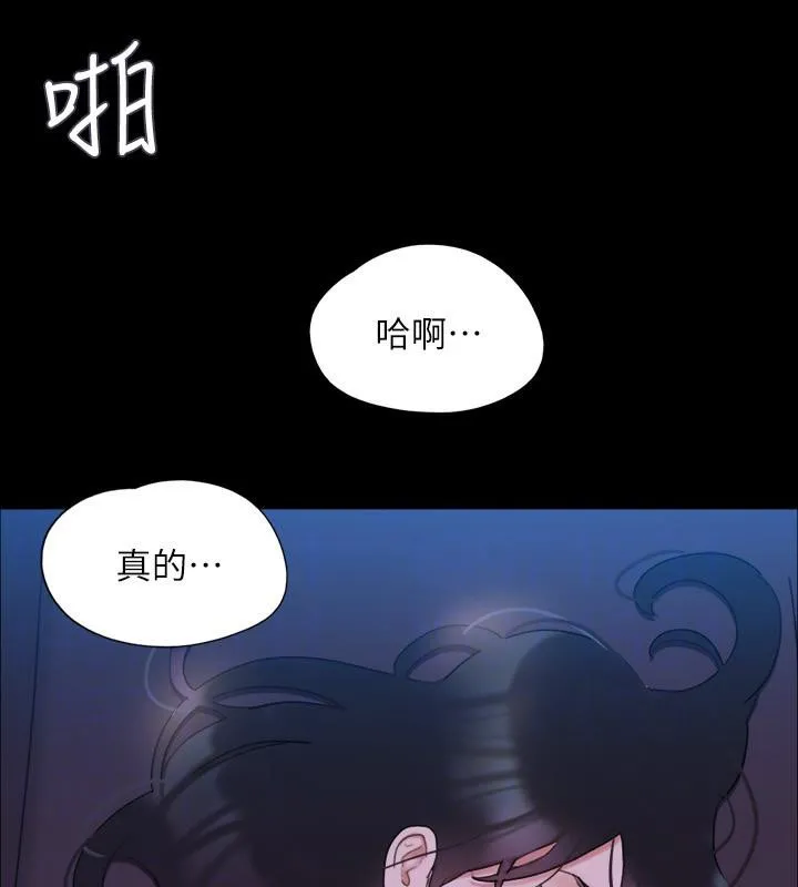 协议换爱(无码版) - 第142話-單純又淫蕩的完美人選 - page 112