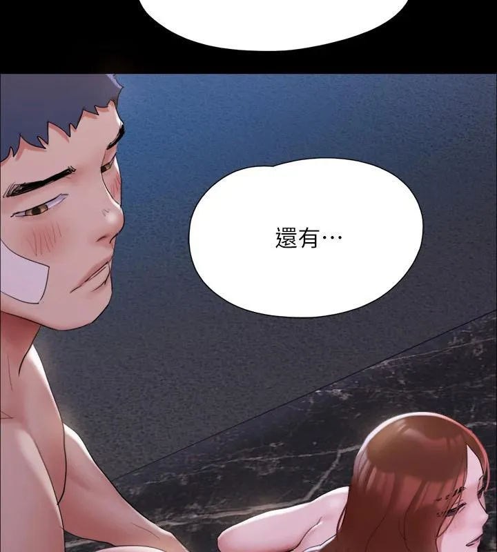 协议换爱(无码版) - 第142話-單純又淫蕩的完美人選 - page 117