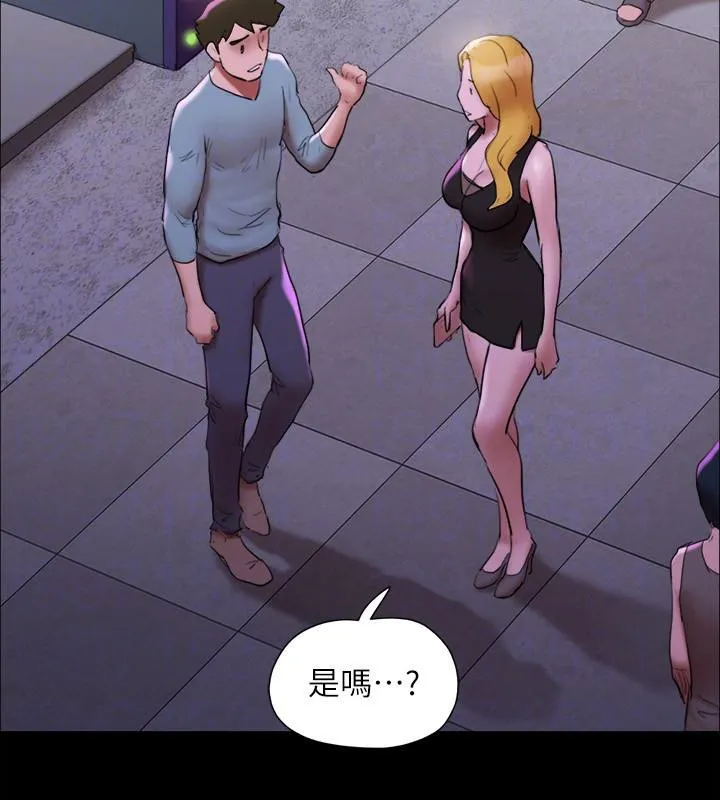 协议换爱(无码版) - 第142話-單純又淫蕩的完美人選 - page 123