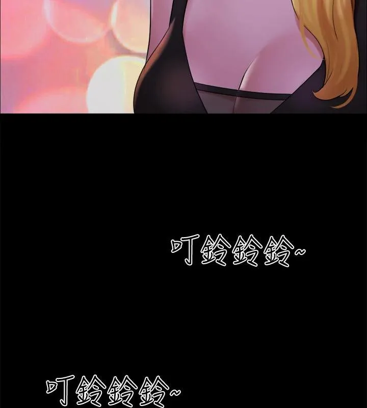 协议换爱(无码版) - 第142話-單純又淫蕩的完美人選 - page 129