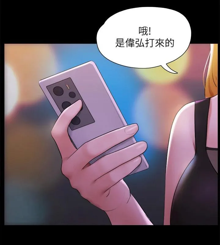 协议换爱(无码版) - 第142話-單純又淫蕩的完美人選 - page 130