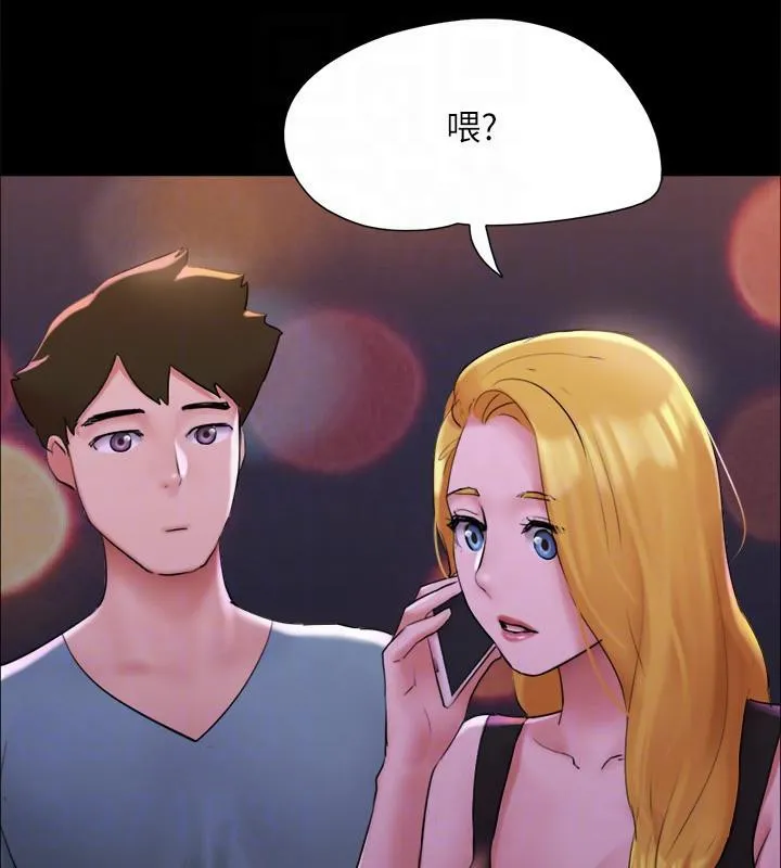 协议换爱(无码版) - 第142話-單純又淫蕩的完美人選 - page 132
