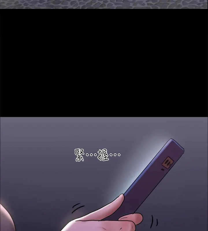 协议换爱(无码版) - 第142話-單純又淫蕩的完美人選 - page 138