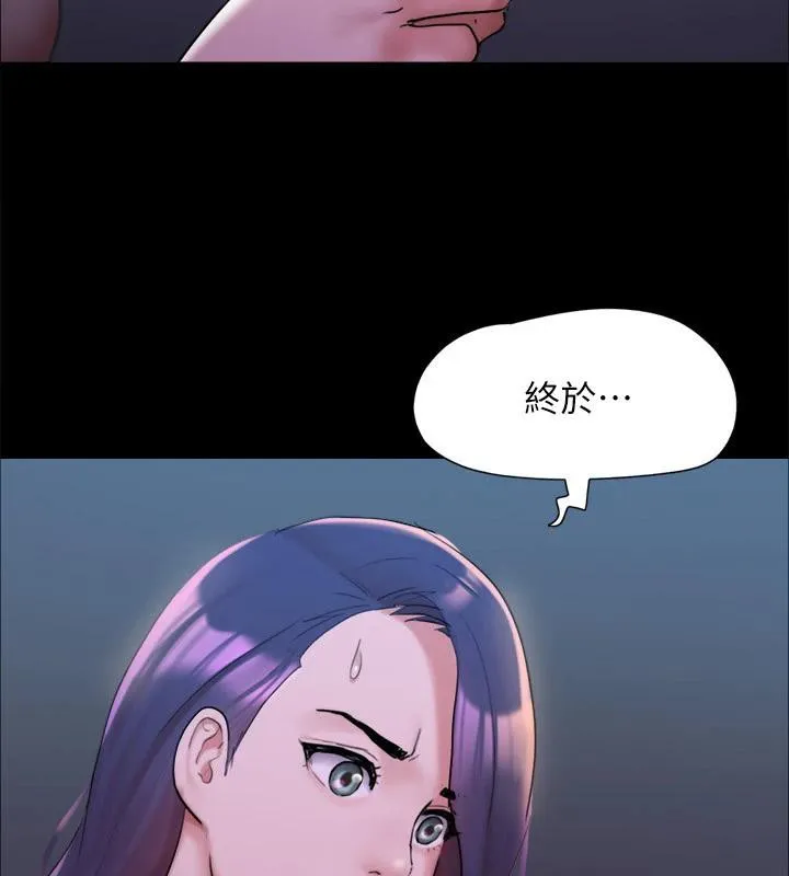 协议换爱(无码版) - 第142話-單純又淫蕩的完美人選 - page 139