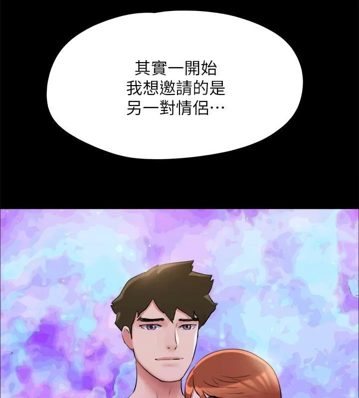 协议换爱(无码版) - 第142話-單純又淫蕩的完美人選 - page 158